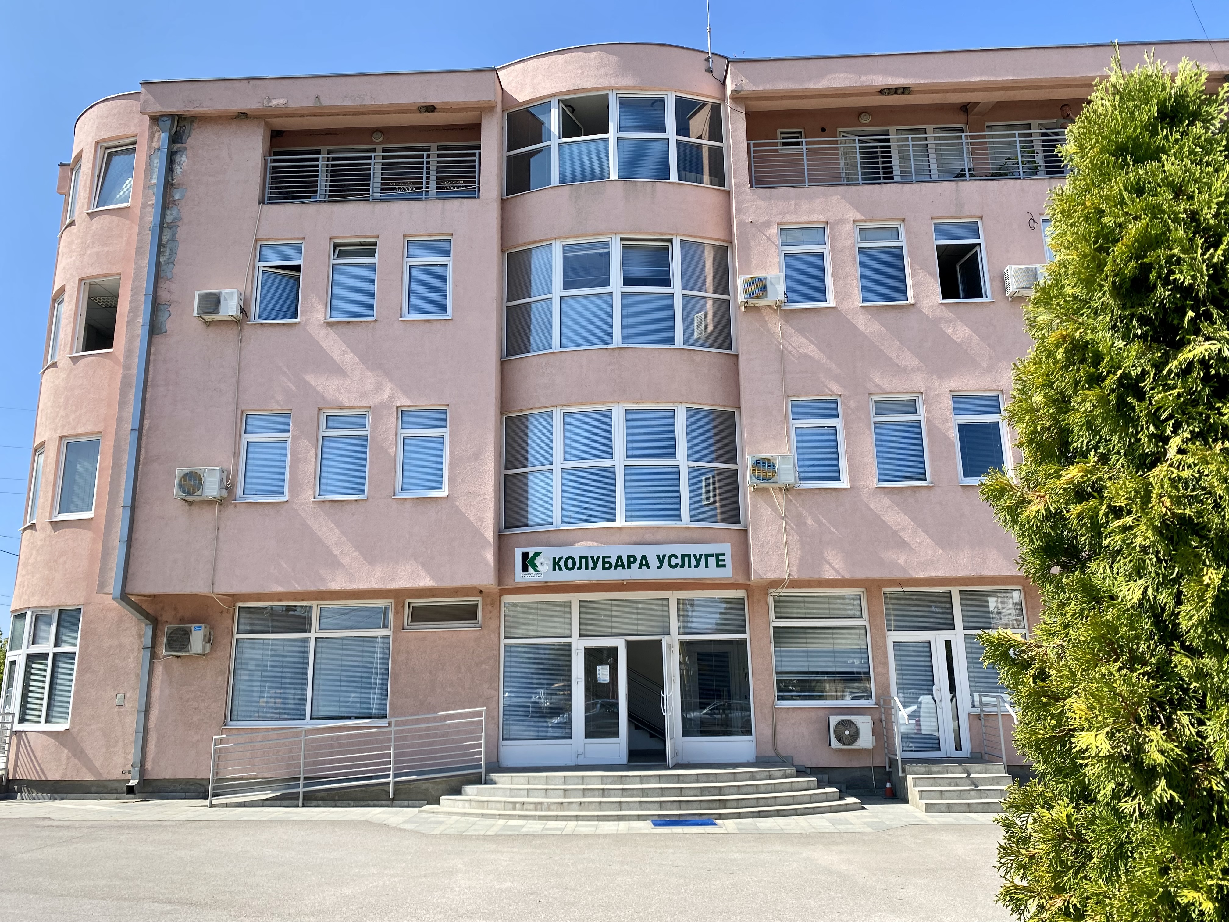 Sedište preduzeća Kolubara-usluge u Lazarevcu